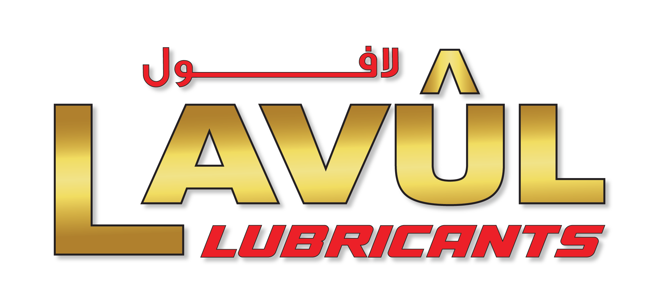 Lavul lubricants logo